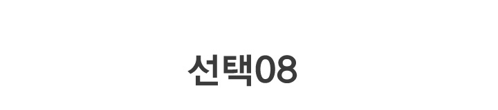 랭킹1위❤️‍🔥벨로 볼륨 소프트 브라 팬티 모음 (FI4BAG3177F 24SKU) 상세 이미지 46