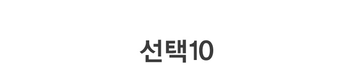 랭킹1위❤️‍🔥벨로 볼륨 소프트 브라 팬티 모음 (FI4BAG3177F 24SKU) 상세 이미지 56