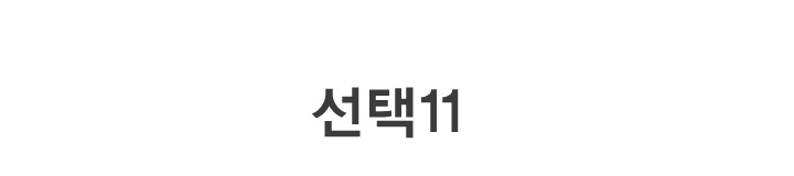 랭킹1위❤️‍🔥벨로 볼륨 소프트 브라 팬티 모음 (FI4BAG3177F 24SKU) 상세 이미지 61