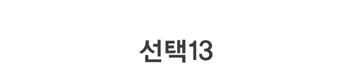 랭킹1위❤️‍🔥벨로 볼륨 소프트 브라 팬티 모음 (FI4BAG3177F 24SKU) 상세 이미지 73