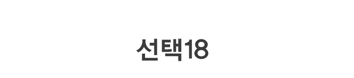 랭킹1위❤️‍🔥벨로 볼륨 소프트 브라 팬티 모음 (FI4BAG3177F 24SKU) 상세 이미지 103