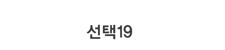 랭킹1위❤️‍🔥벨로 볼륨 소프트 브라 팬티 모음 (FI4BAG3177F 24SKU) 상세 이미지 109