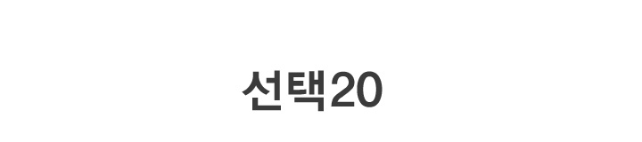 랭킹1위❤️‍🔥벨로 볼륨 소프트 브라 팬티 모음 (FI4BAG3177F 24SKU) 상세 이미지 115