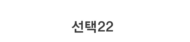 랭킹1위❤️‍🔥벨로 볼륨 소프트 브라 팬티 모음 (FI4BAG3177F 24SKU) 상세 이미지 127
