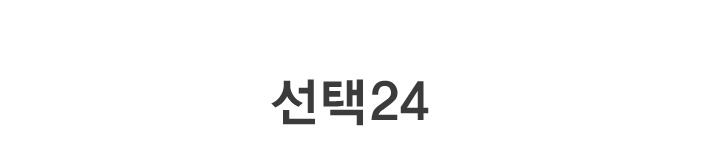 랭킹1위❤️‍🔥벨로 볼륨 소프트 브라 팬티 모음 (FI4BAG3177F 24SKU) 상세 이미지 139
