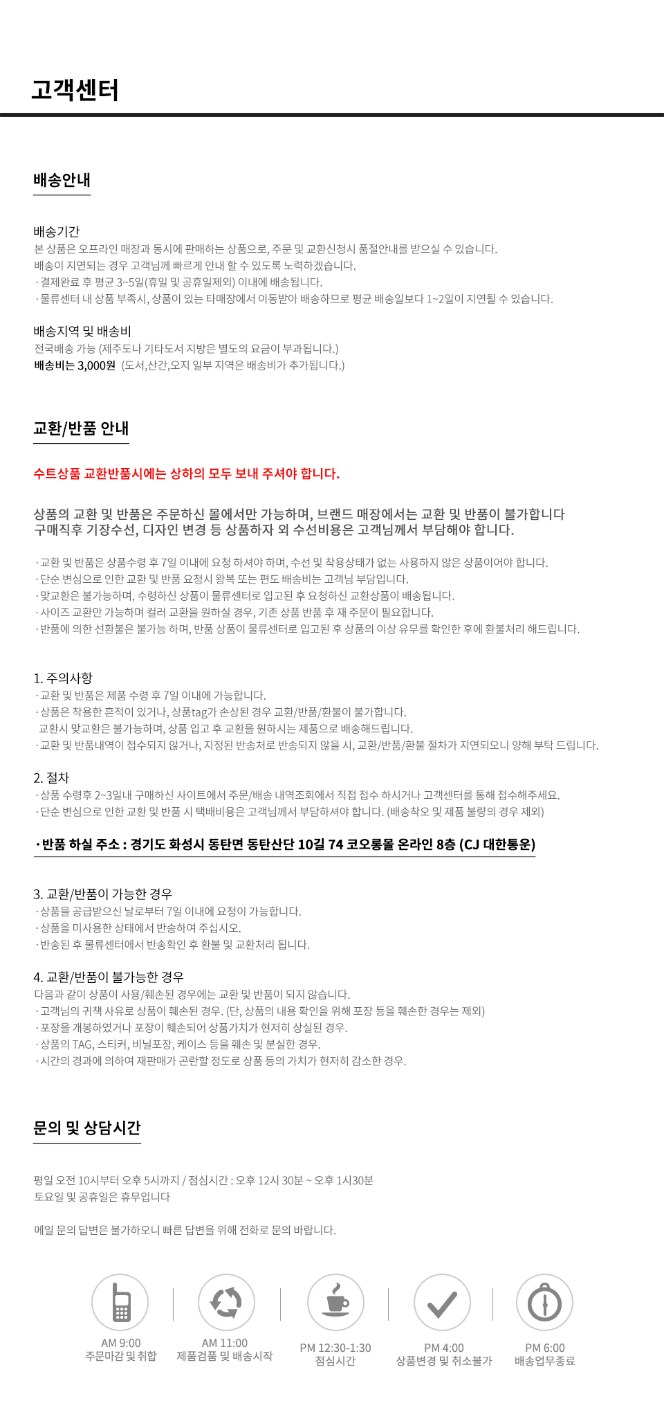 여성 레귤러핏 DYNAMIC 테니스 스커트 블랙 JOKAX24203BKX 상세 이미지 8