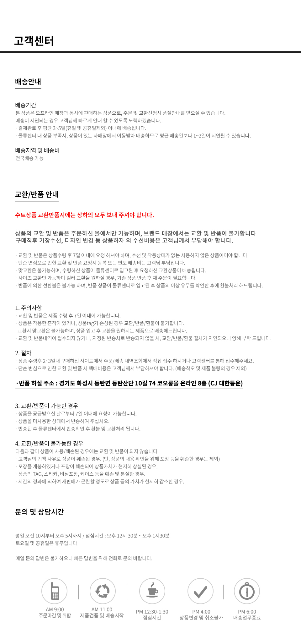 (WOMEN) Shirred Half-Zip T-Shirt_G5TAM25231YEX 상세 이미지 11